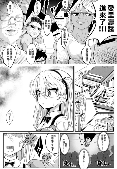 第6頁 封面 - HaSM.cc