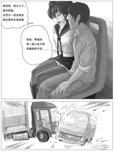 第2頁圖