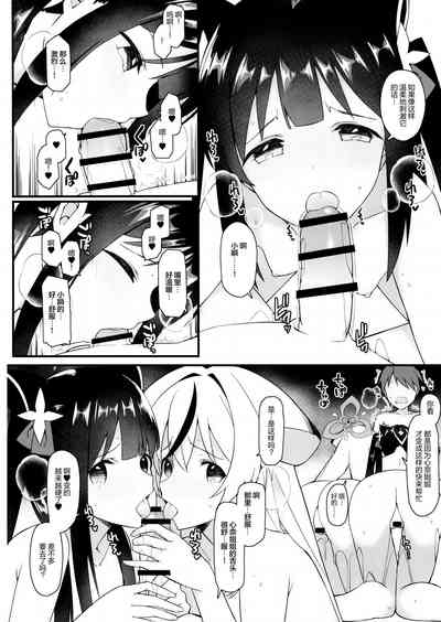 第10页图