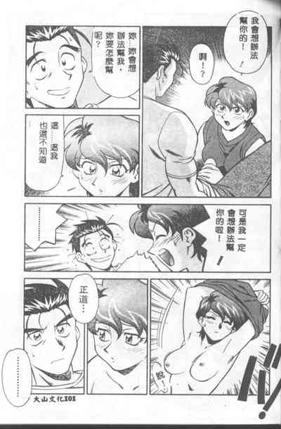 第102頁圖
