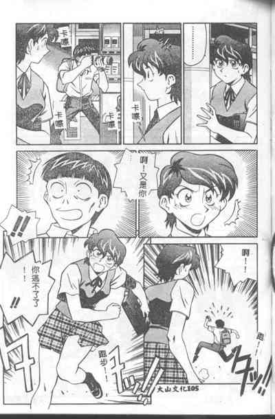 第106頁圖