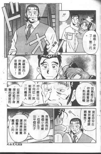 第114頁圖
