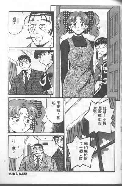 第134頁圖