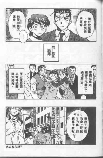 第138頁圖