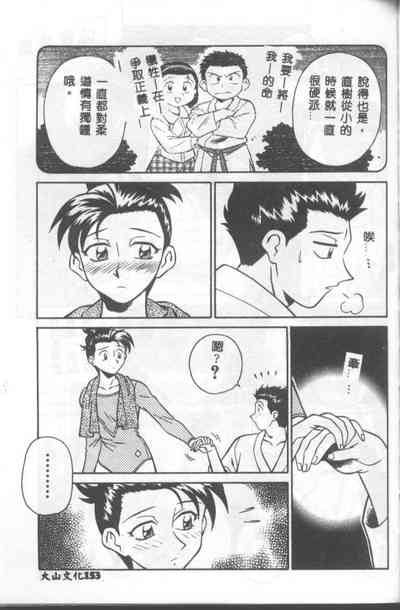 第154頁圖