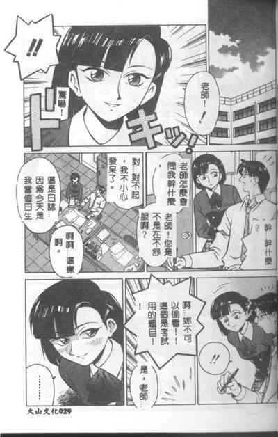 第30頁圖