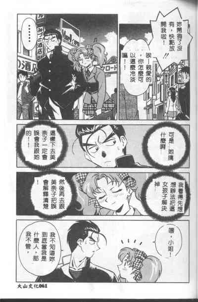 第62頁圖