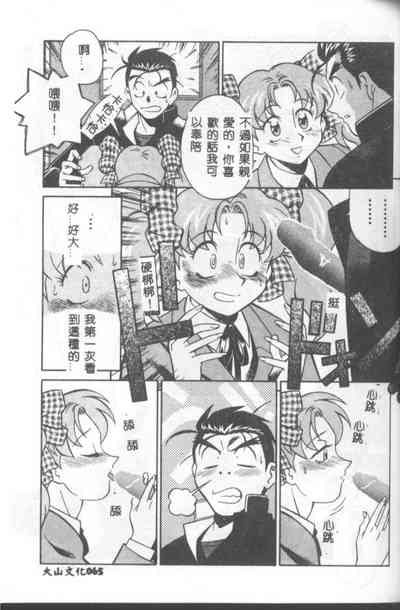 第66頁圖
