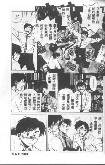 第6頁圖