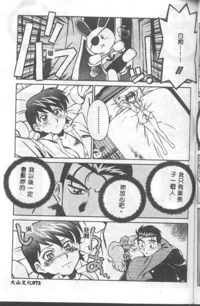 第74頁圖