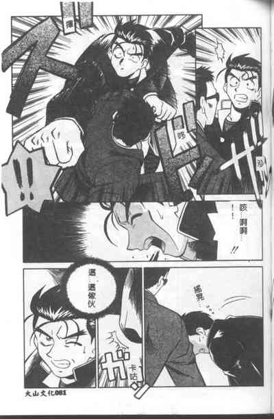 第82頁圖