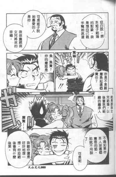 第90頁圖