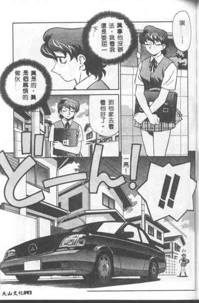 第94頁圖