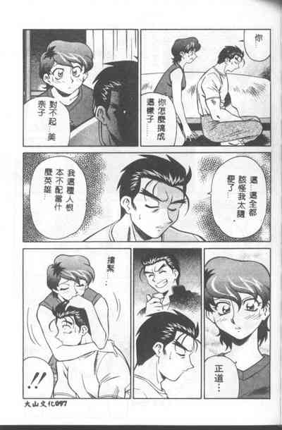 第98頁圖