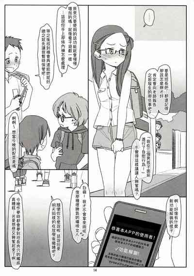 第14頁圖
