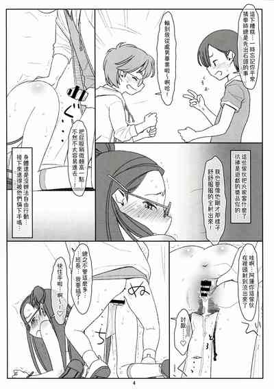 第30頁圖