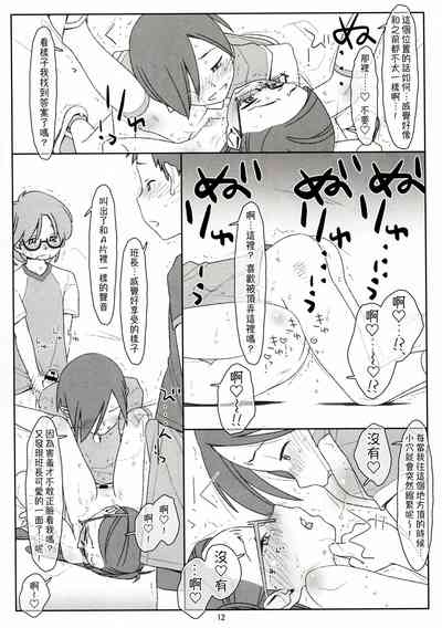 第38頁圖