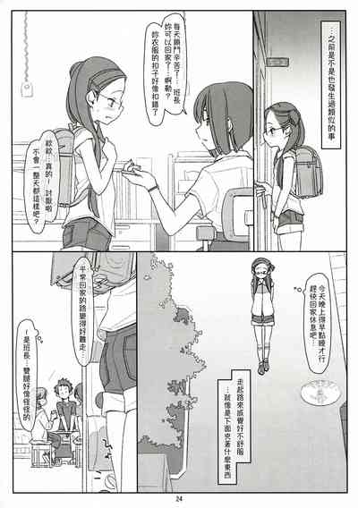 第50頁圖
