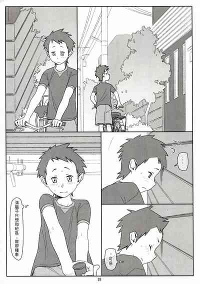 第54頁圖