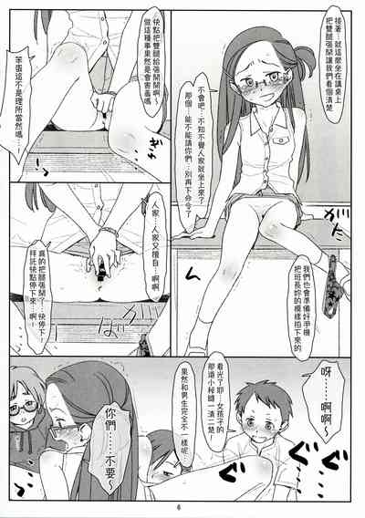 第6頁圖