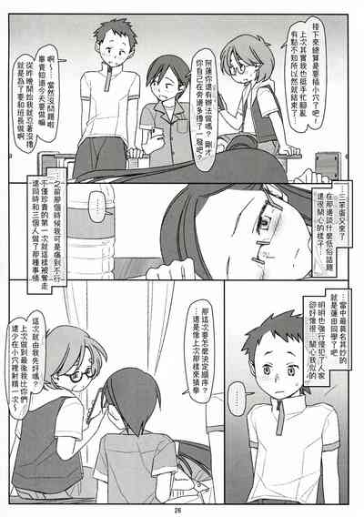 第26页图