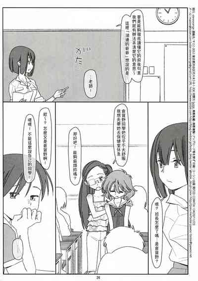 第54页图
