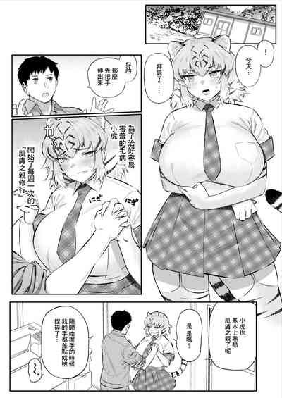 第2頁圖