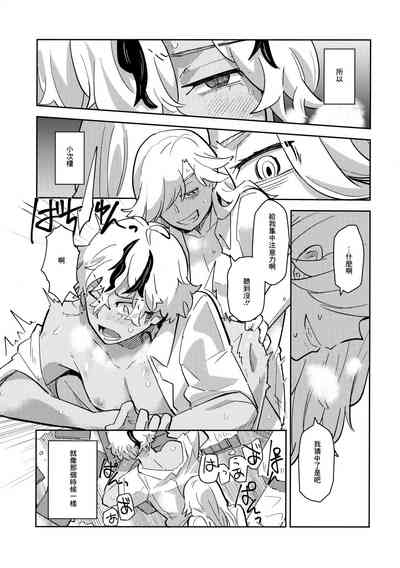 第10頁圖