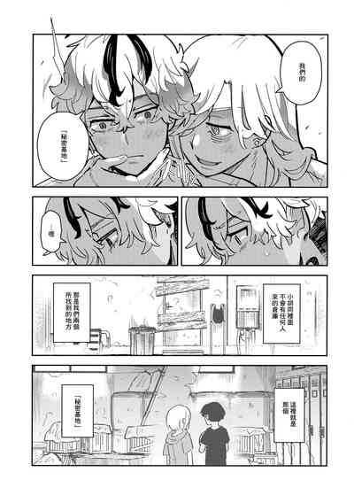 第6頁圖
