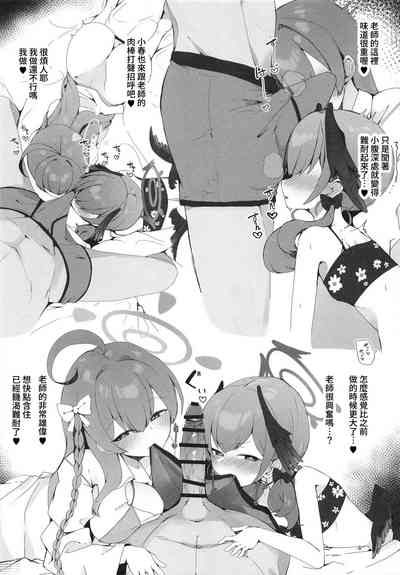 第6頁圖