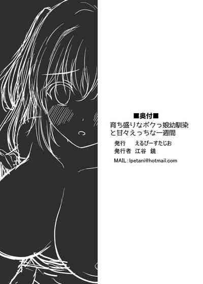 第38頁圖