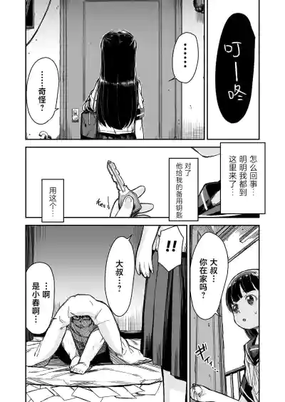 第26页图