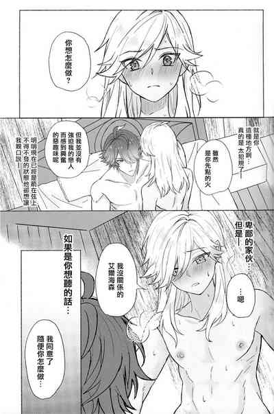 第14页图