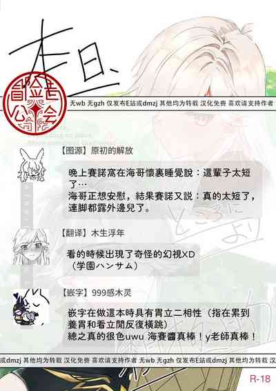 第26页图