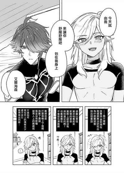 第6页图
