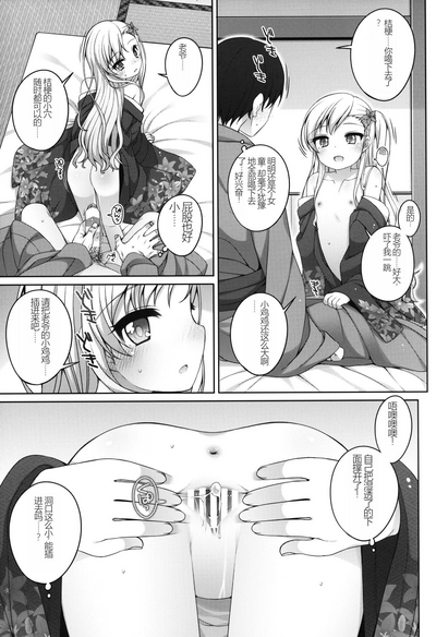 第14頁圖