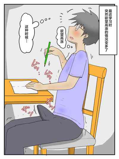 第2頁圖