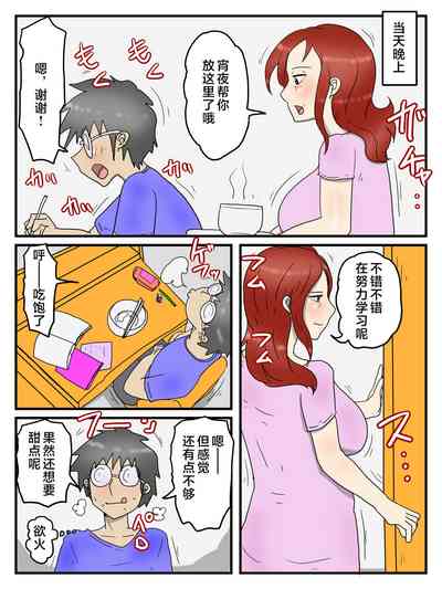 第38頁圖