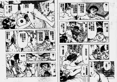 第38页图