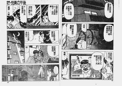 第46页图