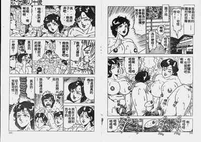 第54页图