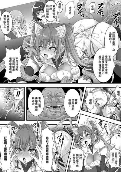 第198页图