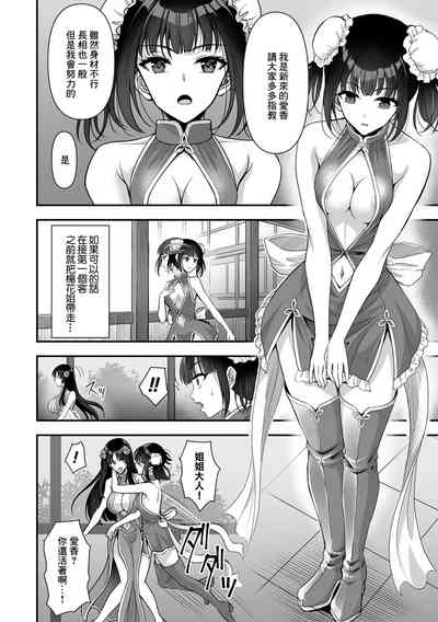 第26页图