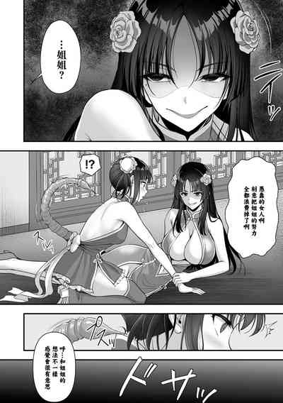 第30页图