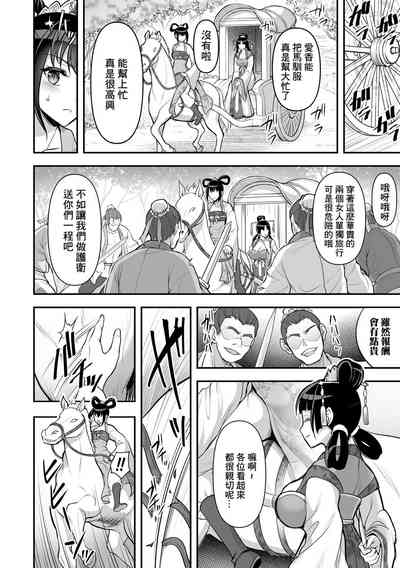 第6页图