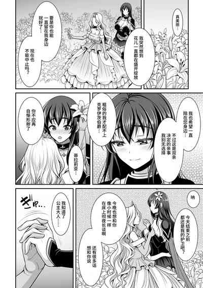 第90页图