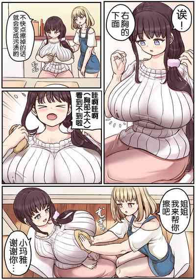 第18页图