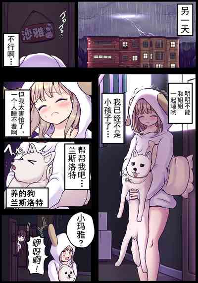 第34页图