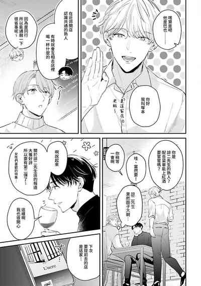 第106頁圖