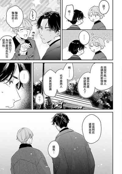 第110頁圖